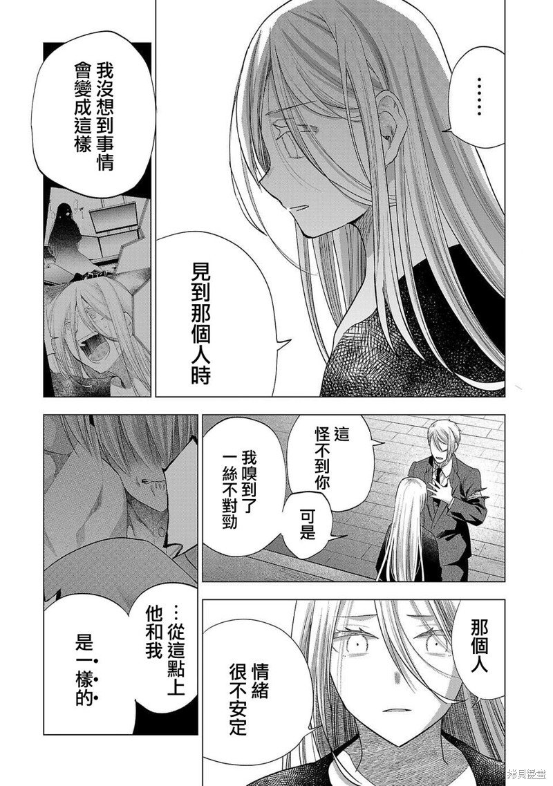 第244话