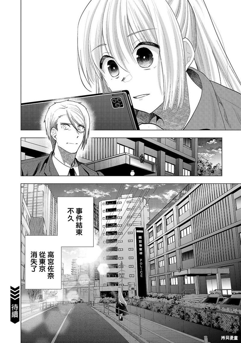 第244话