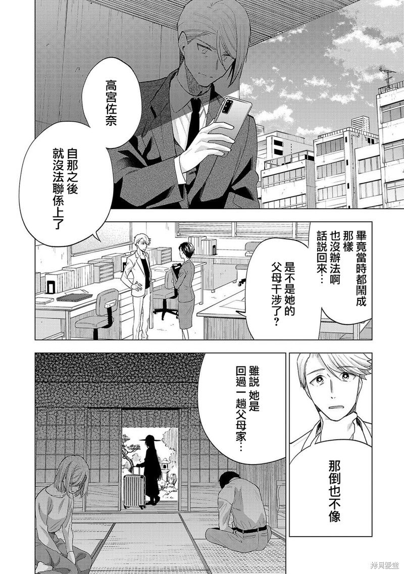 第245话