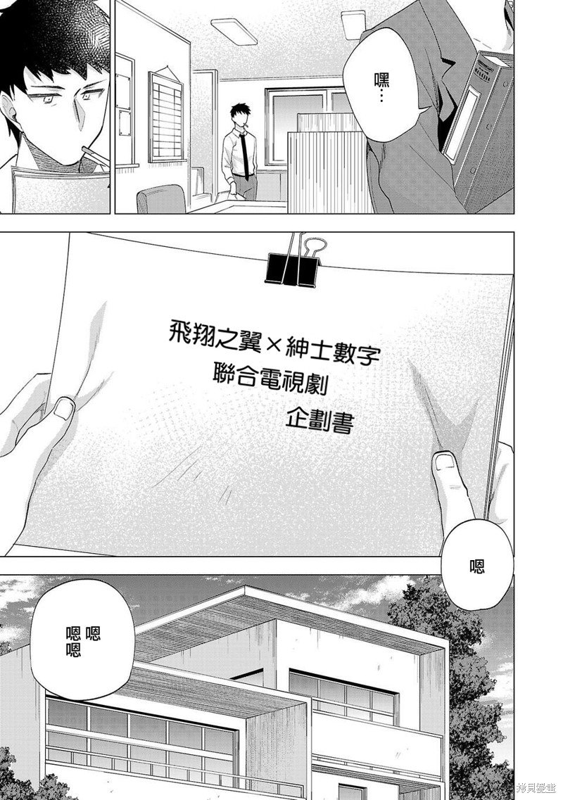 第245话