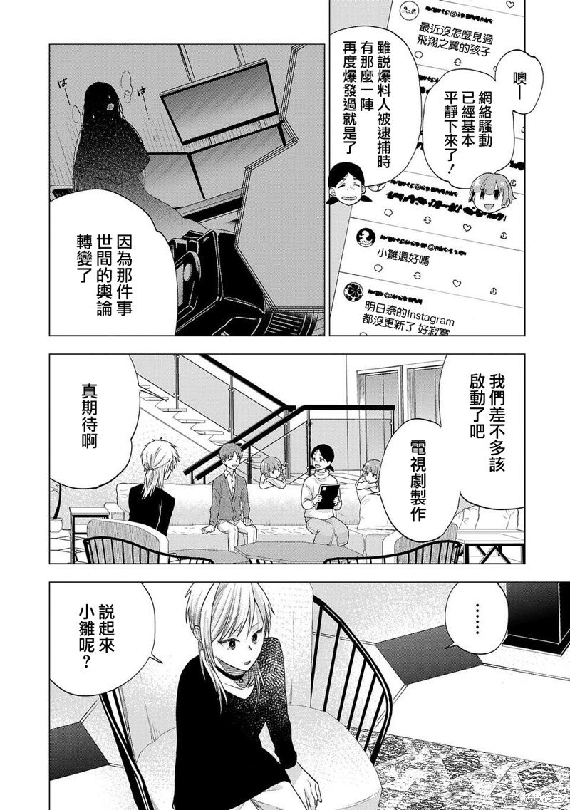 第245话