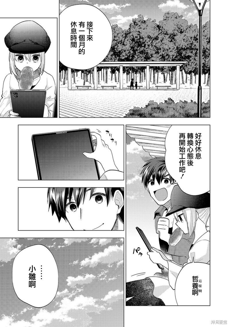 第245话
