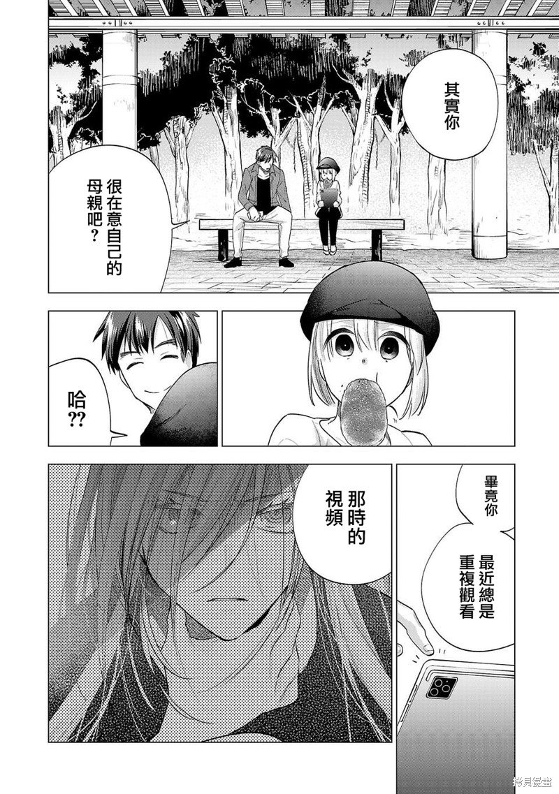 第245话