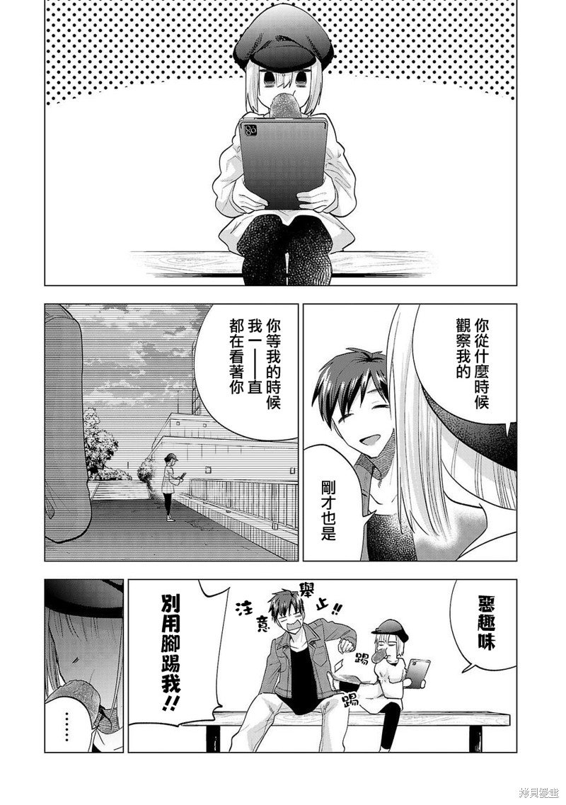 第245话