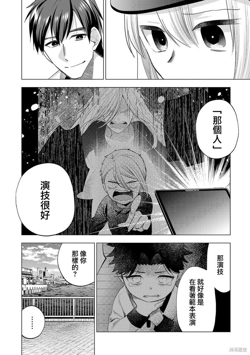 第245话