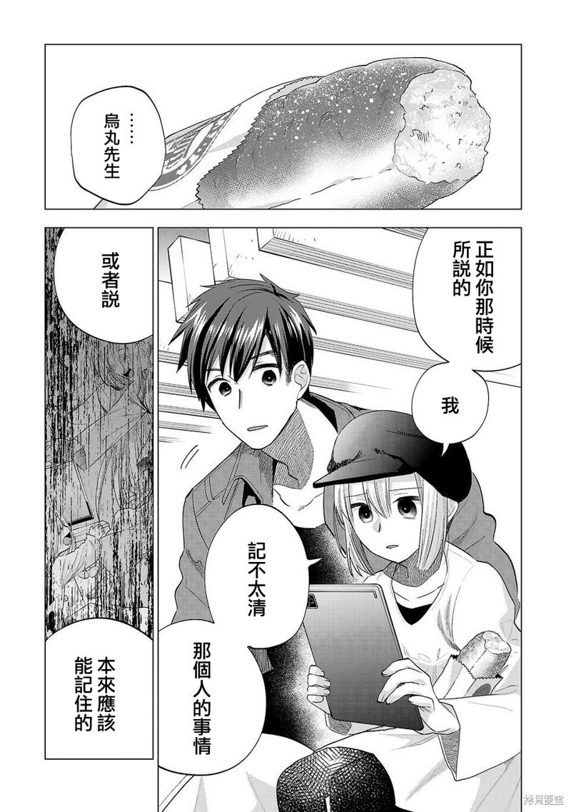 第245话