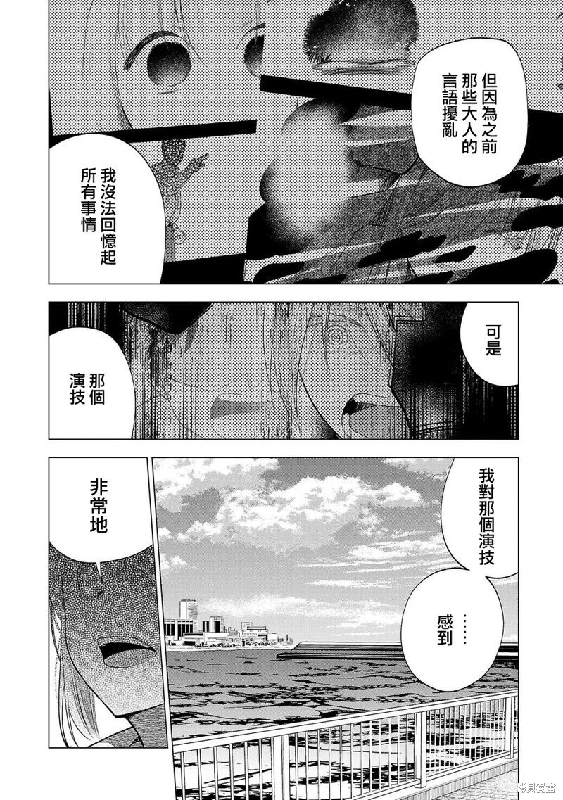 第245话