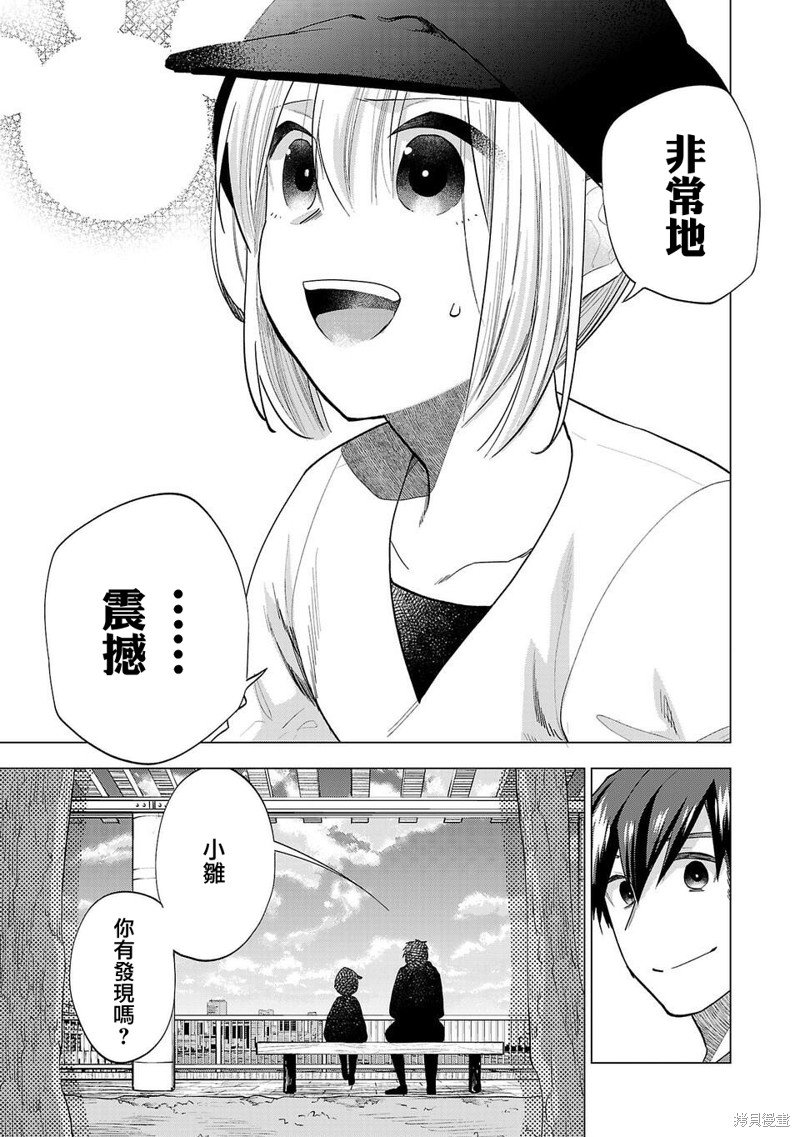 第245话