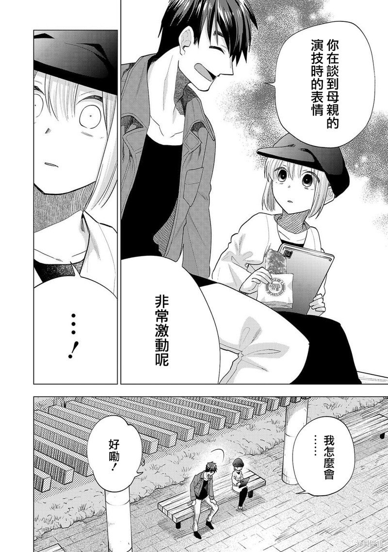 第245话