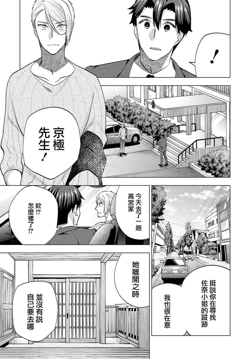 第246话