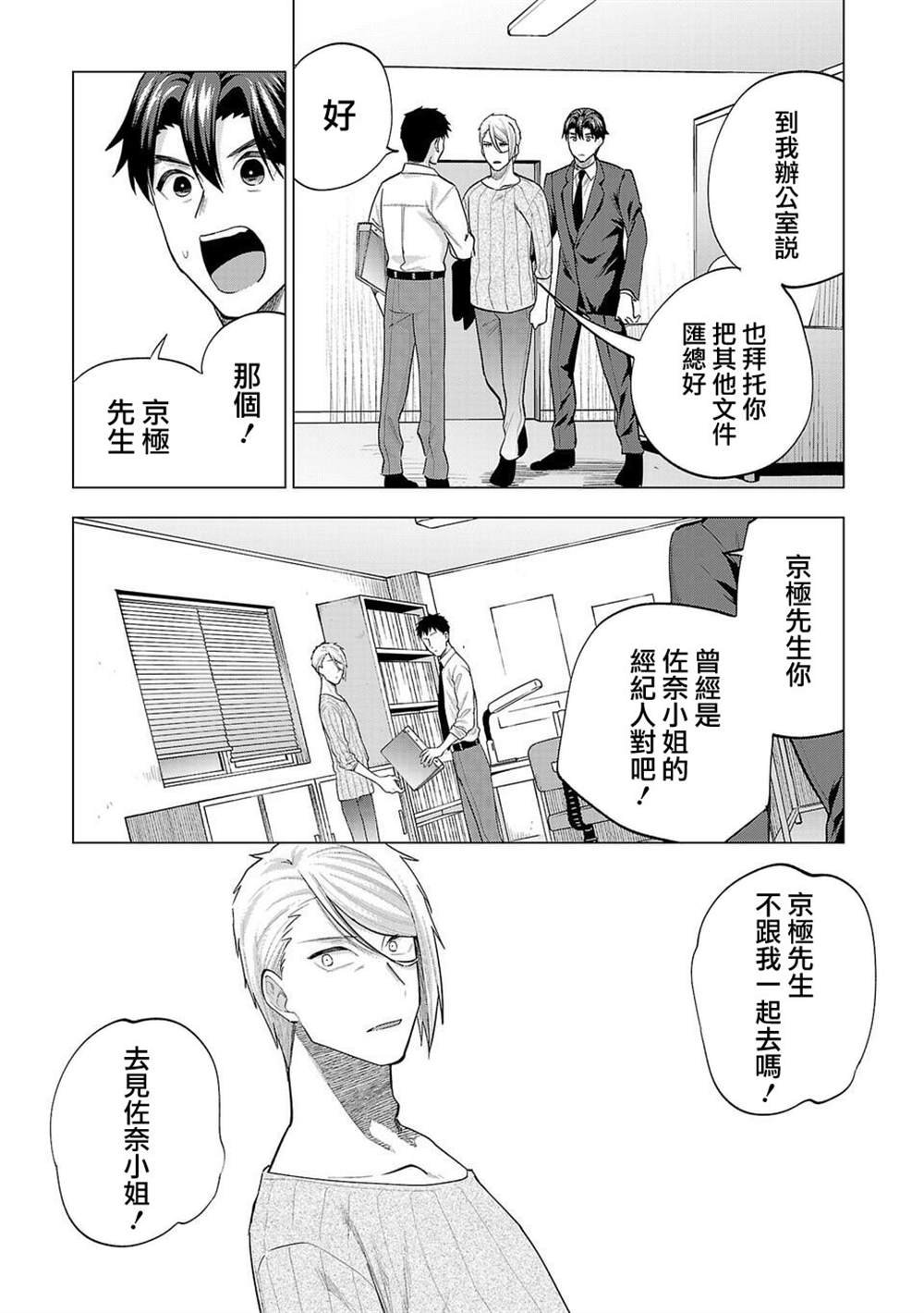 第246话