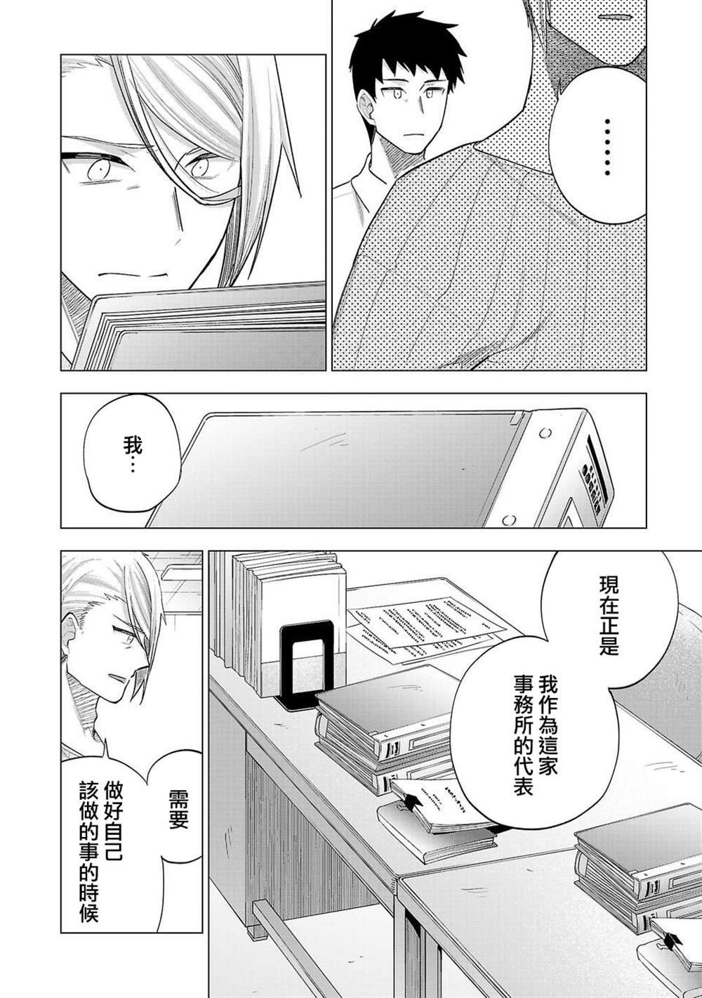 第246话