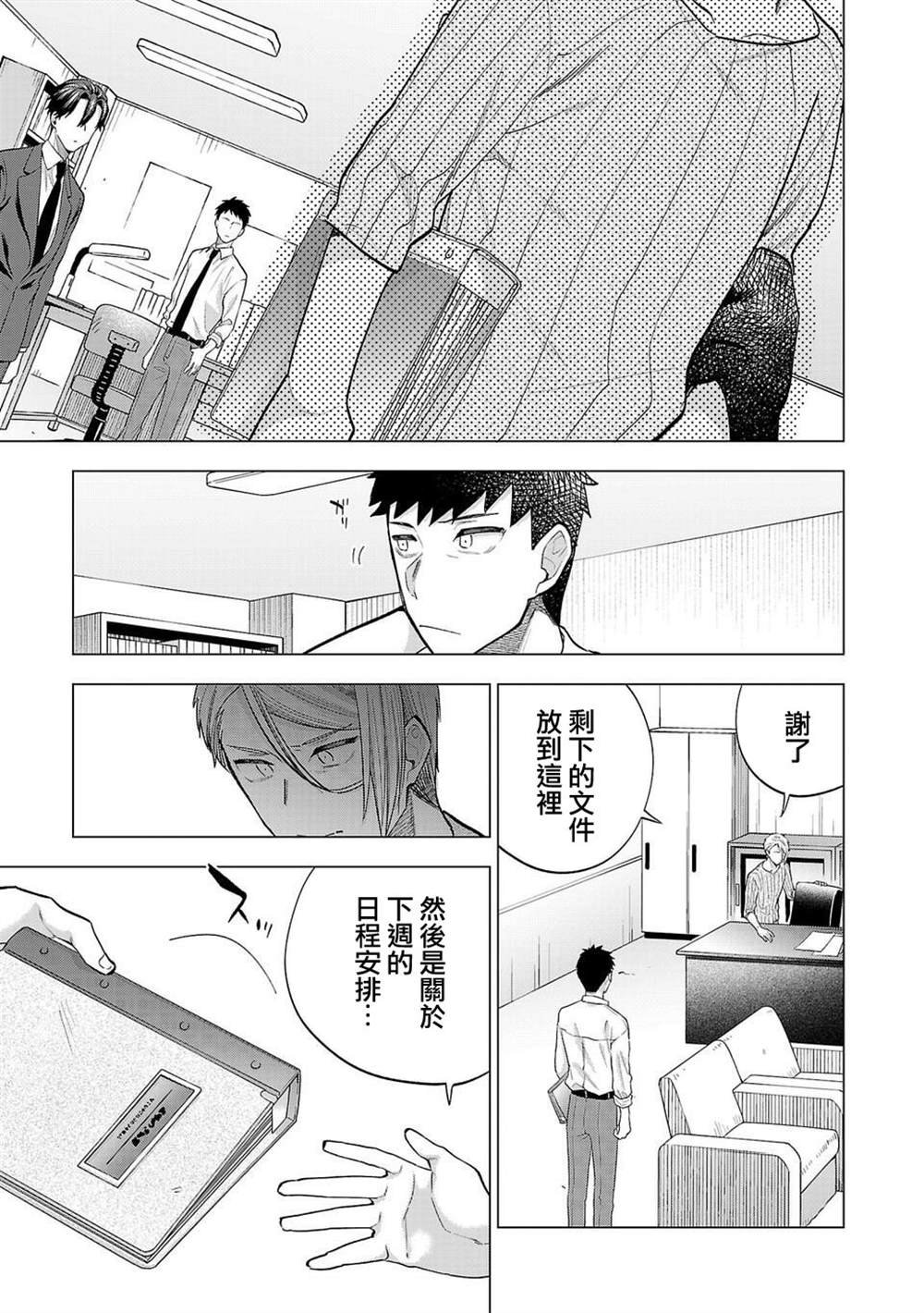 第246话