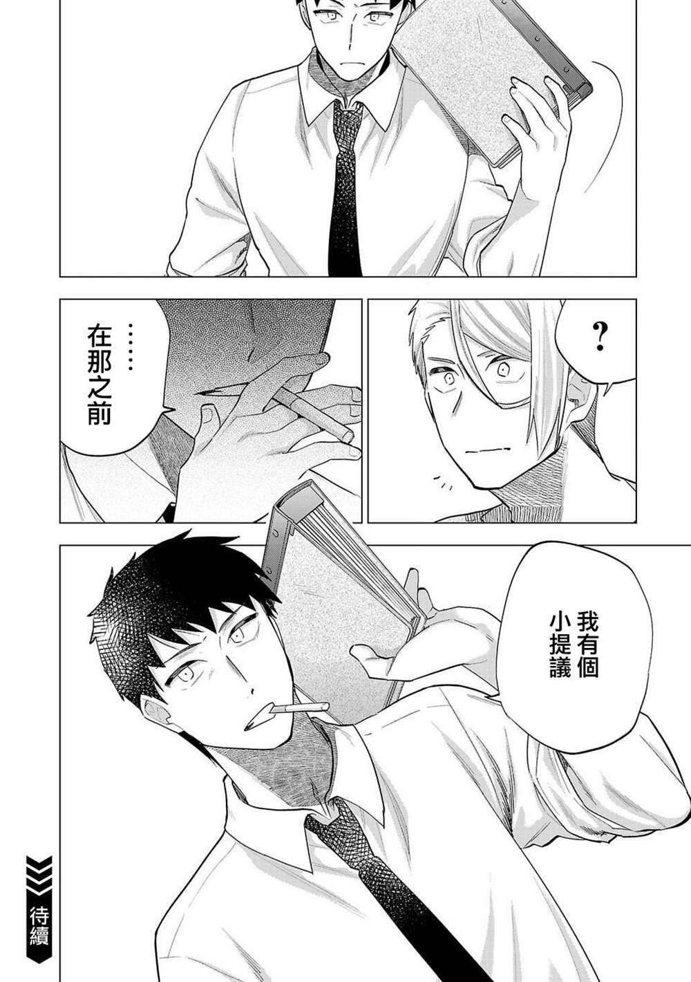 第246话
