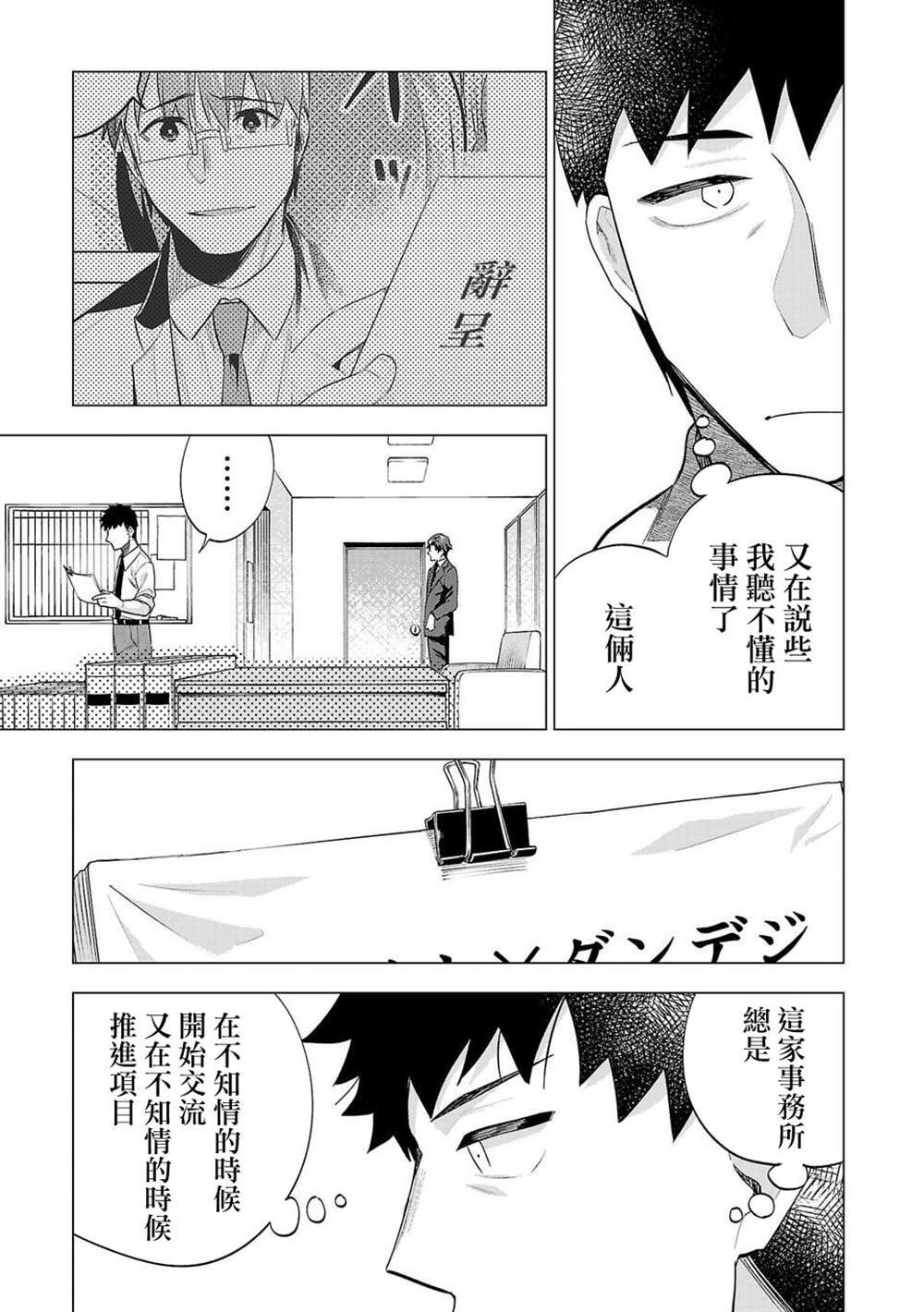 第247话