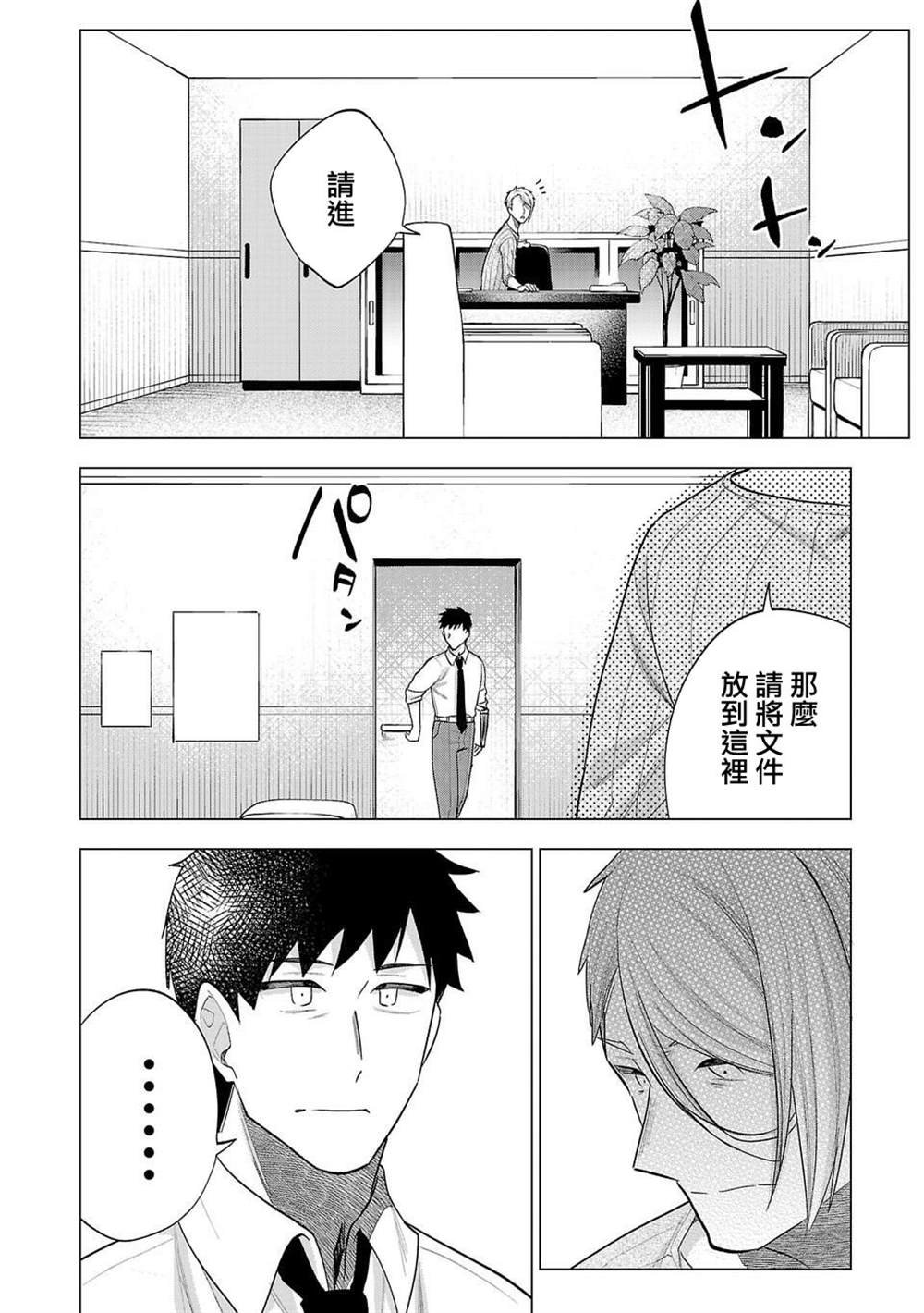 第247话