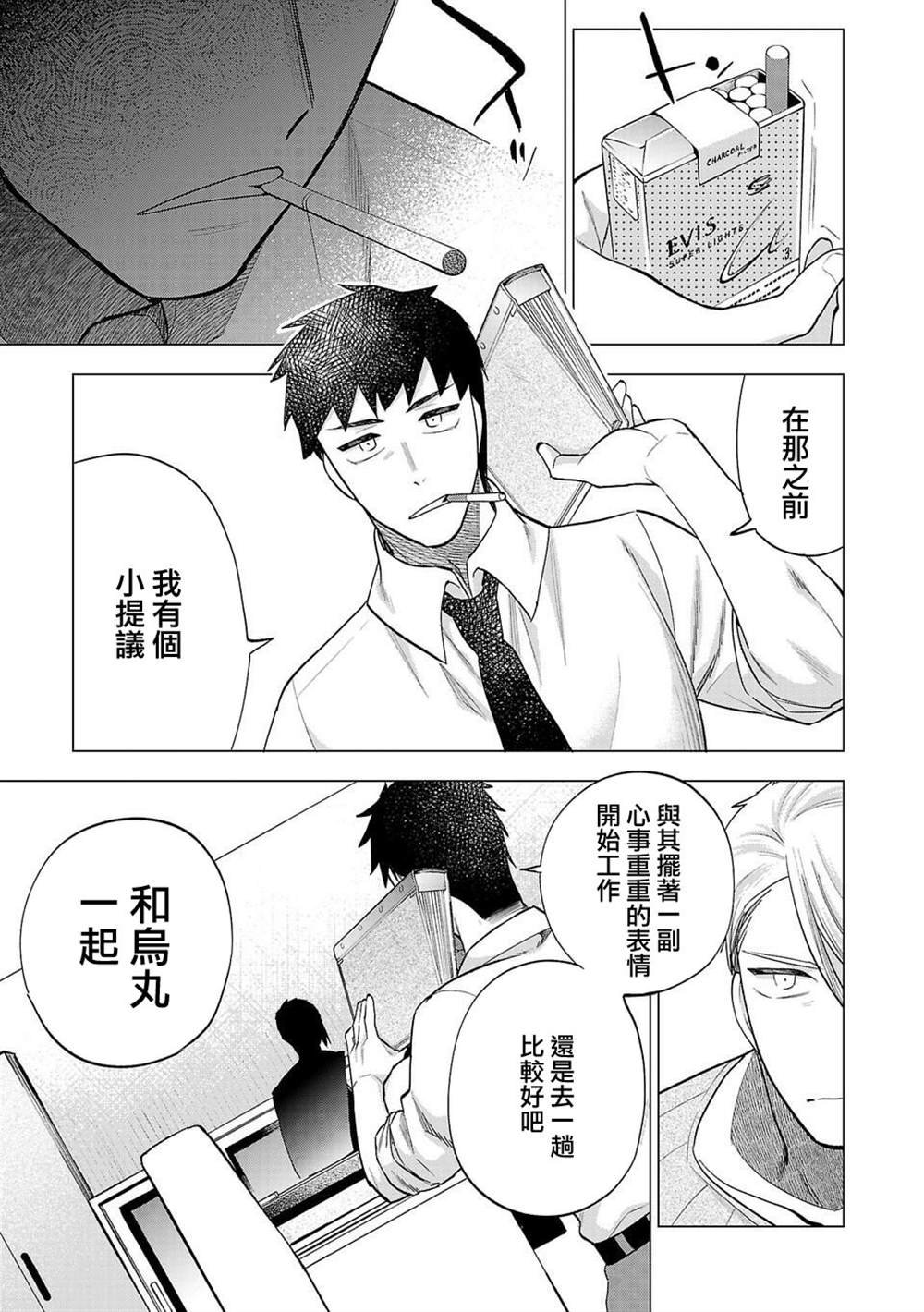第247话
