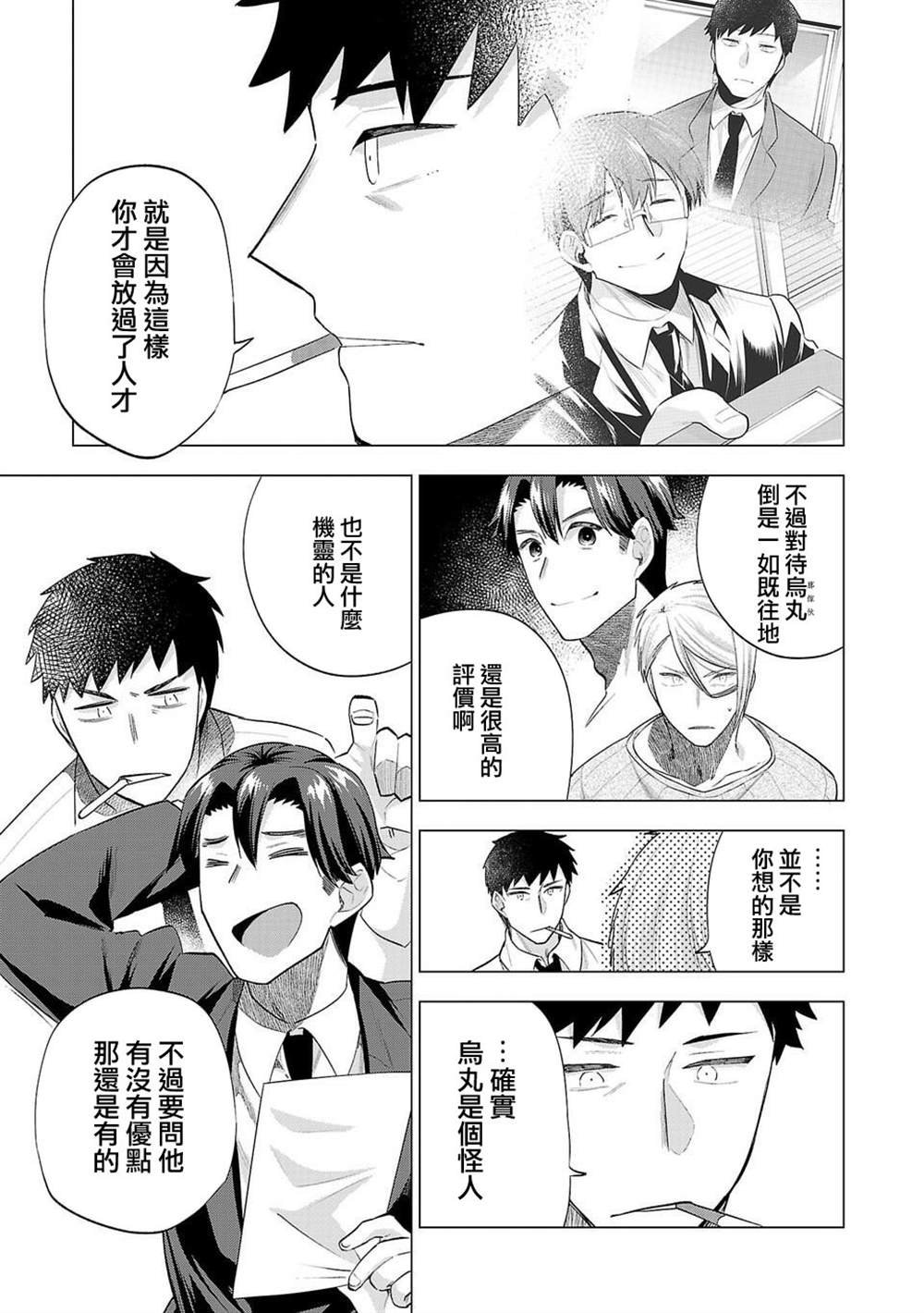 第247话