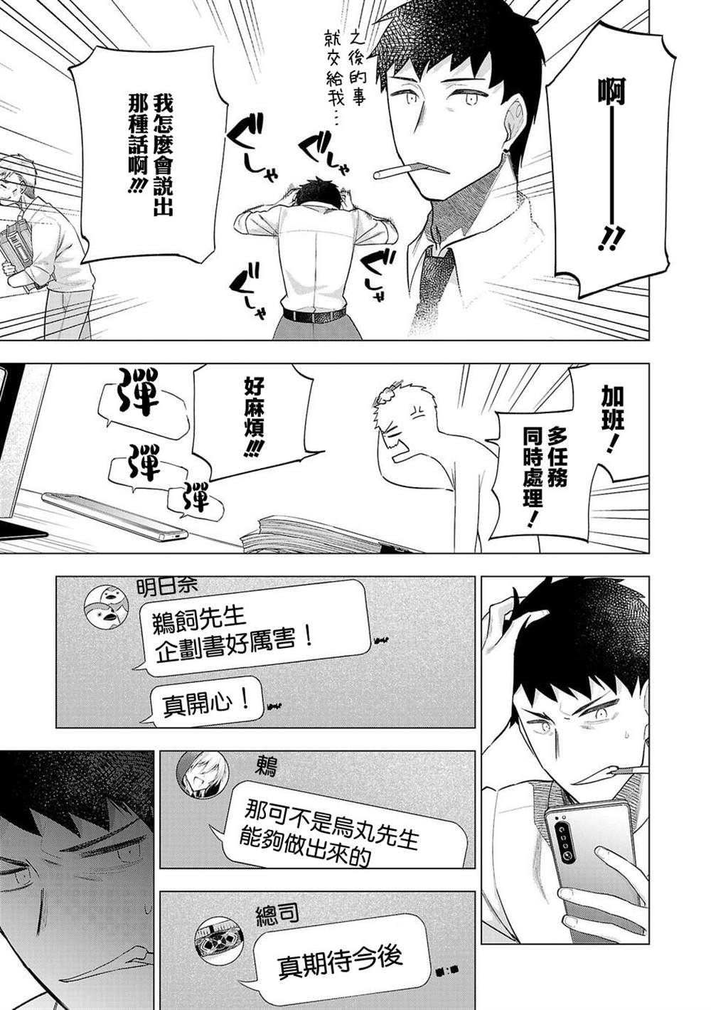 第247话