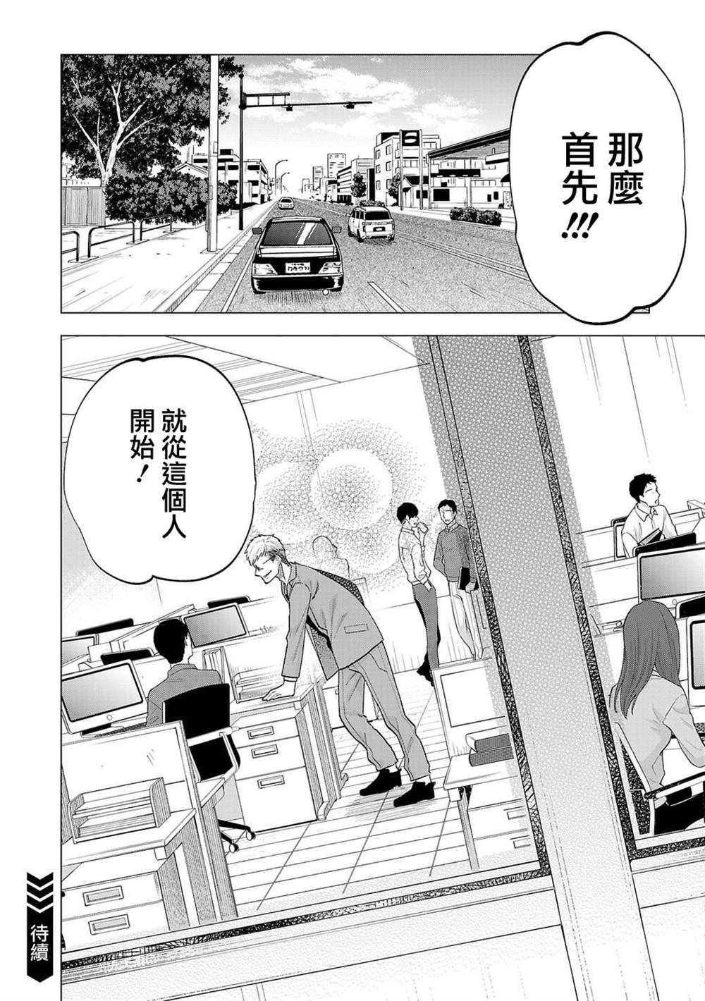 第247话