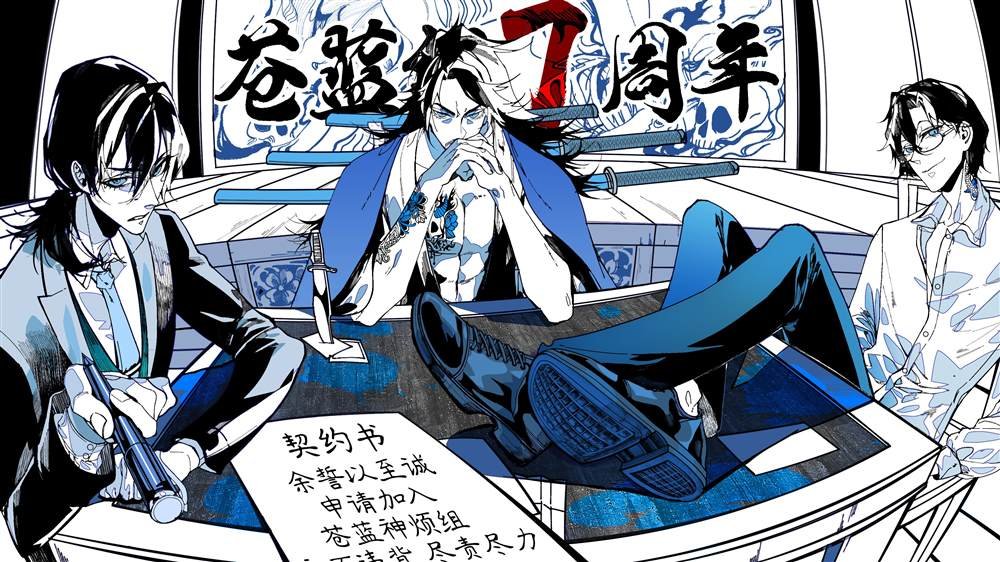 第247话