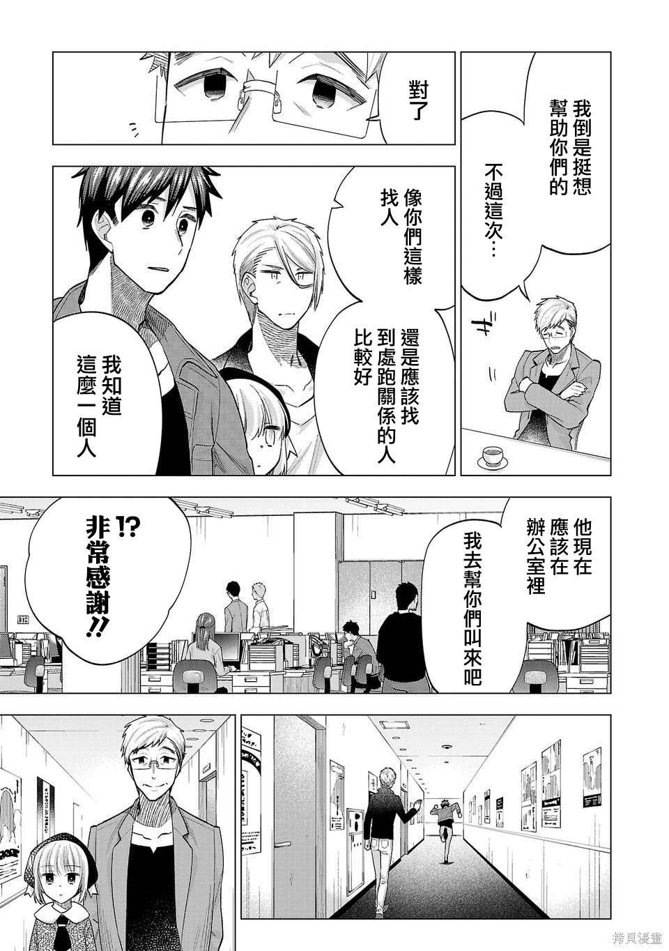 第248话