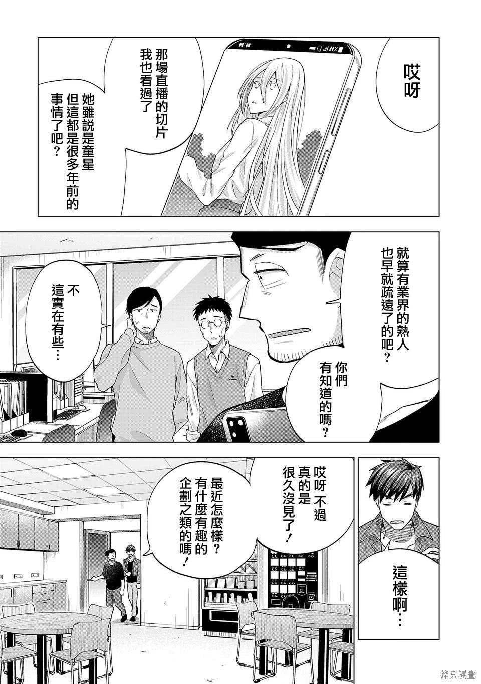 第248话