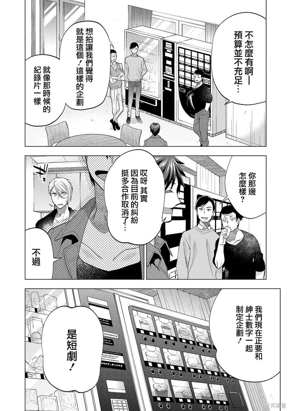 第248话