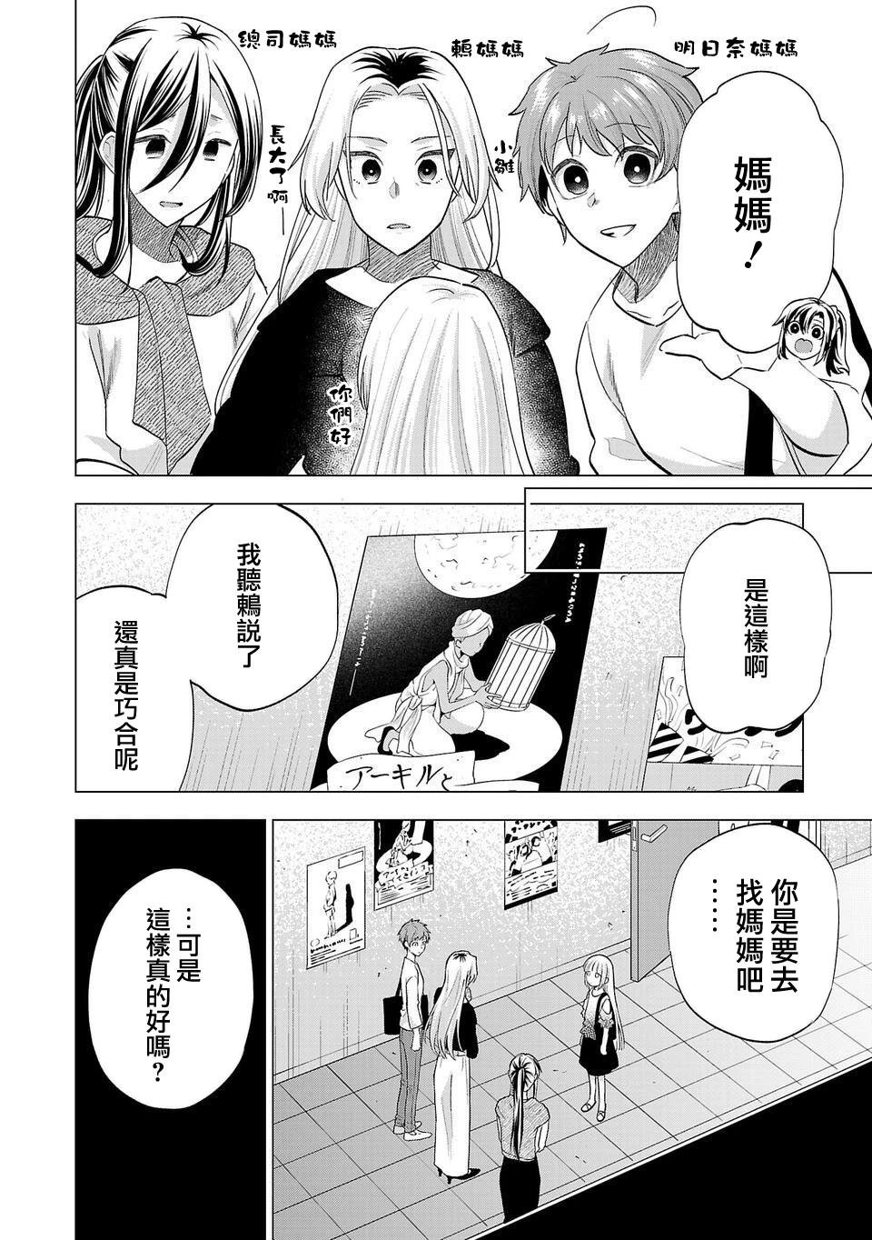 第249话
