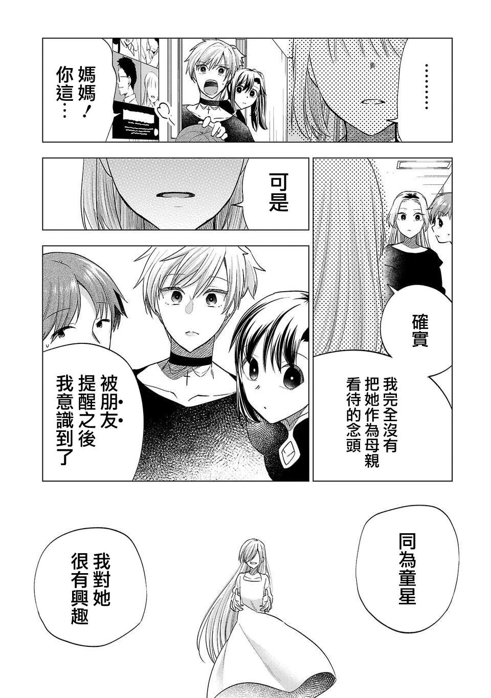 第249话
