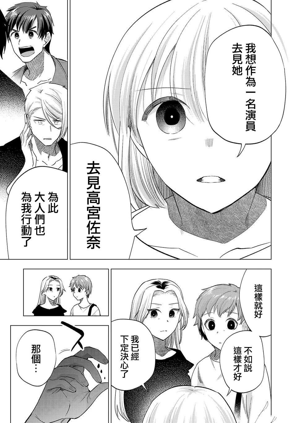 第249话
