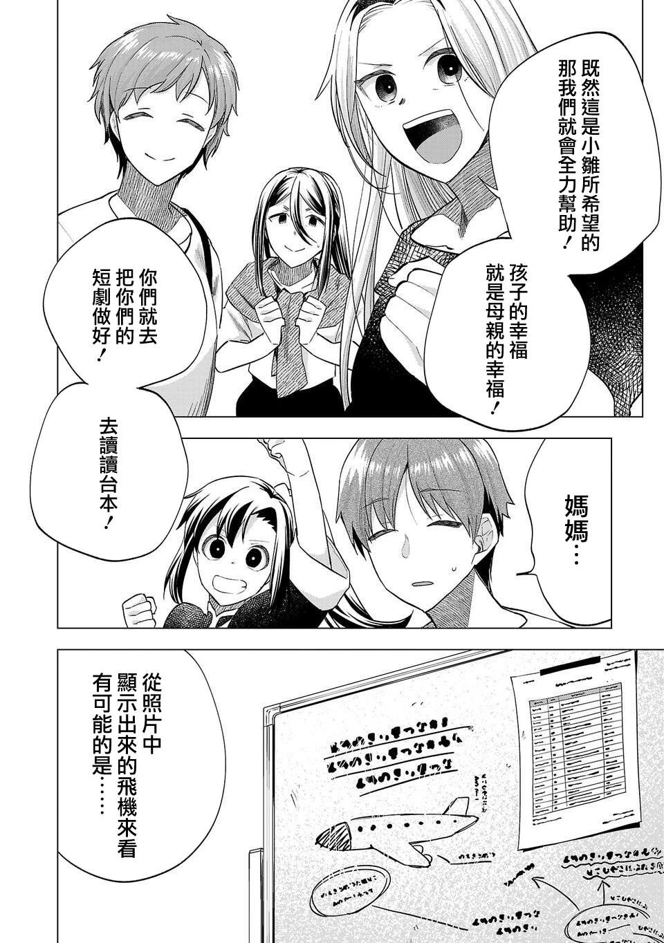第249话