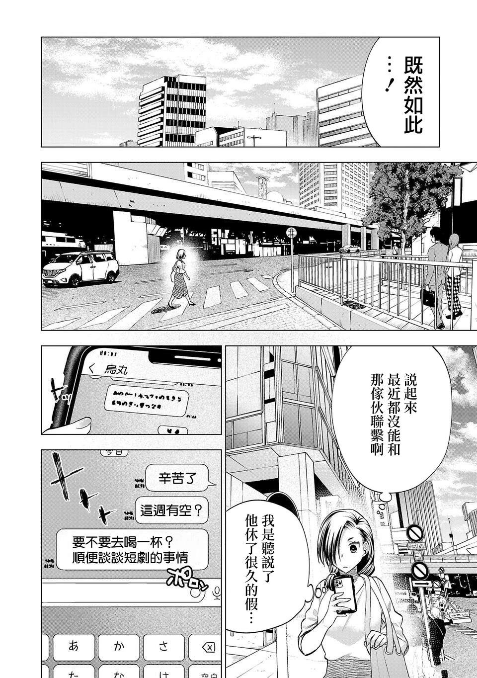 第249话