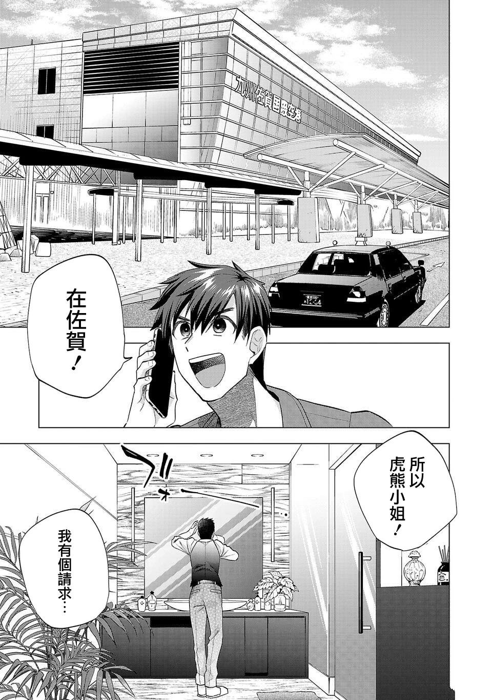 第249话