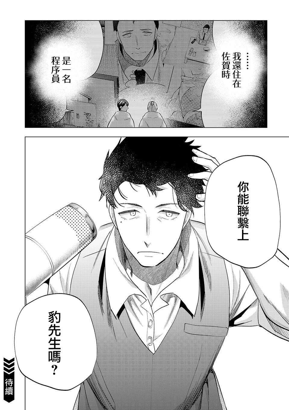 第249话