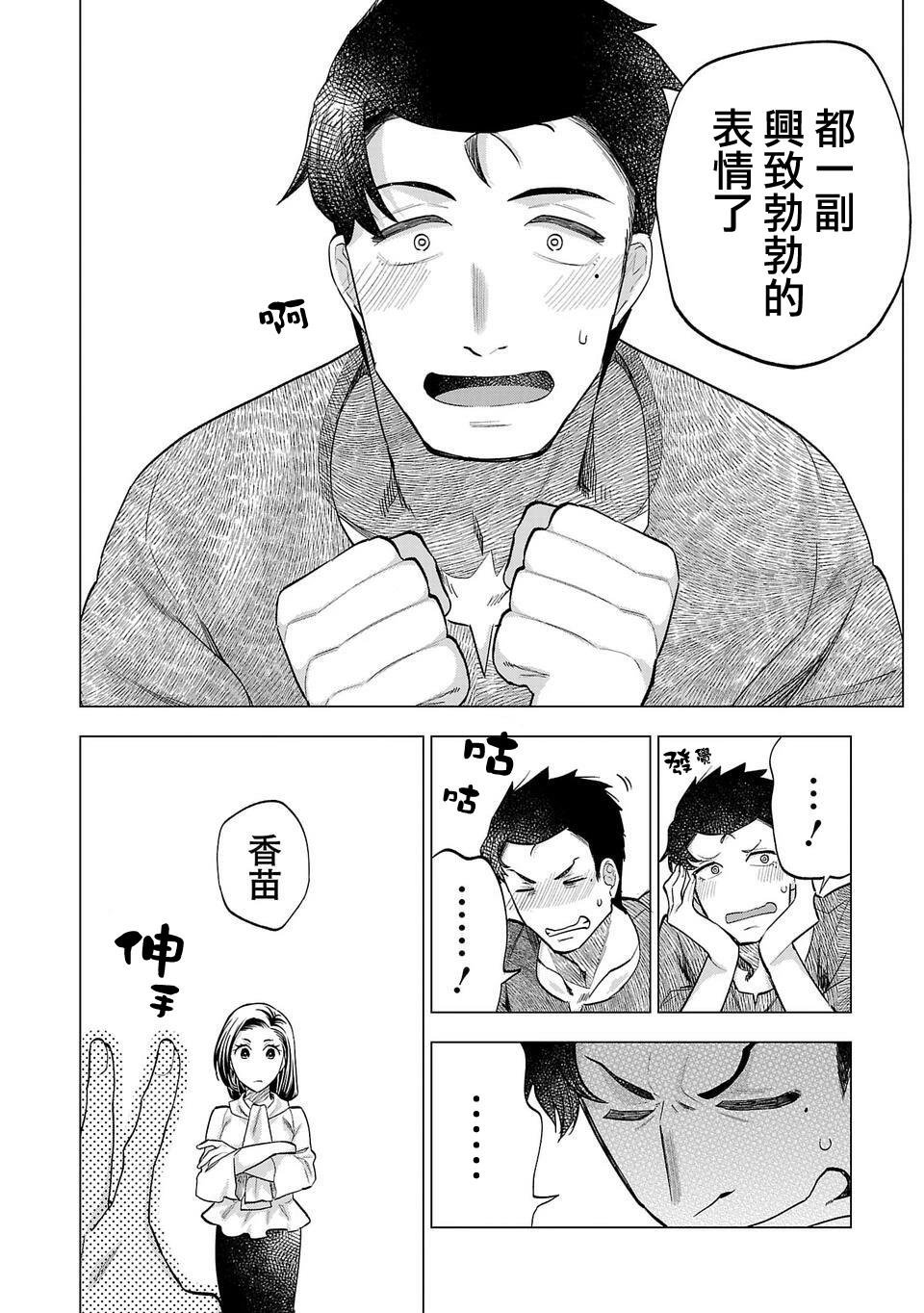 第250话