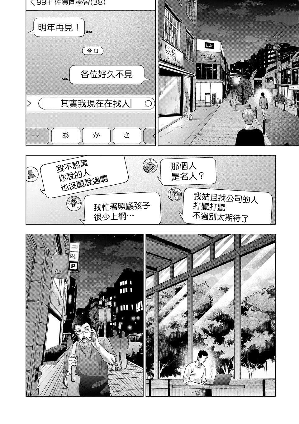 第250话