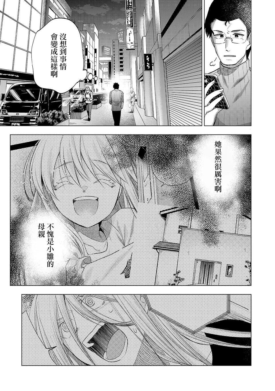 第250话