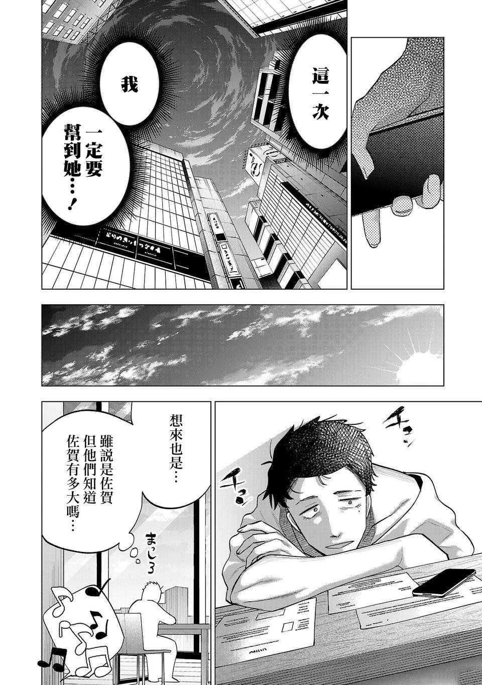 第250话