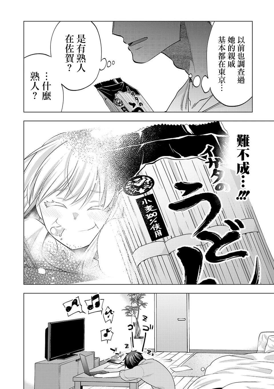第250话