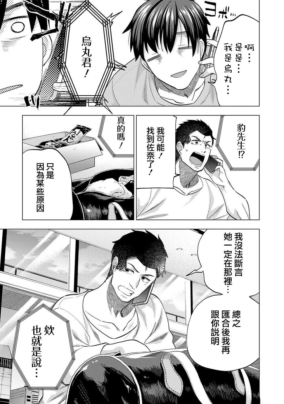 第250话