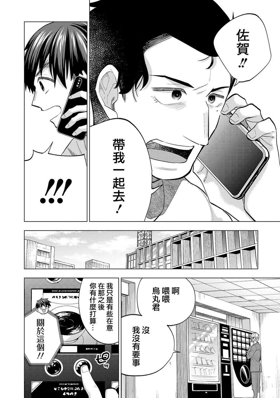 第250话