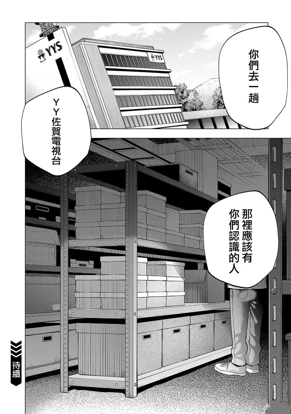 第250话