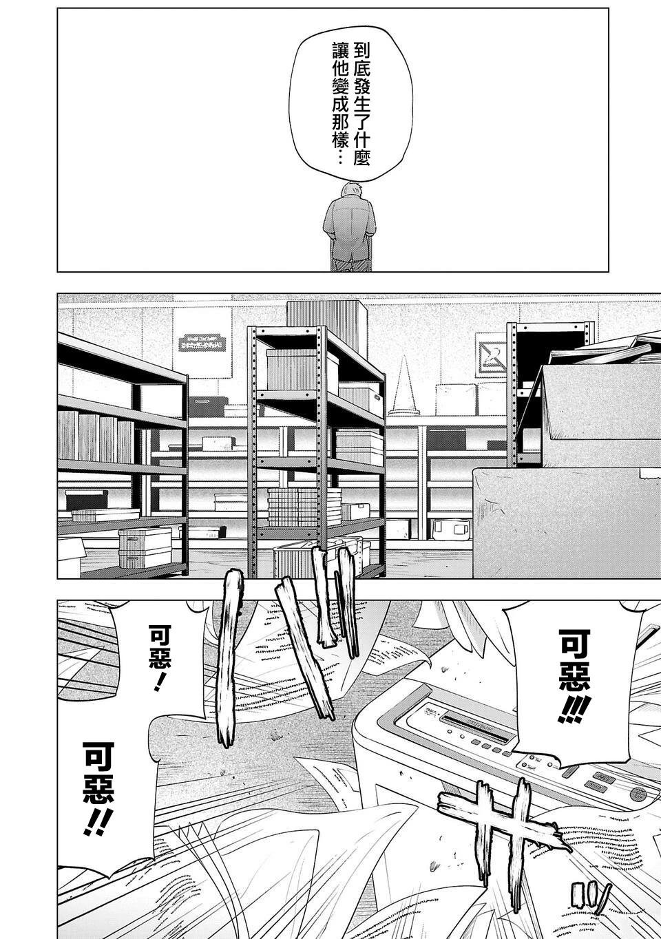 第251话