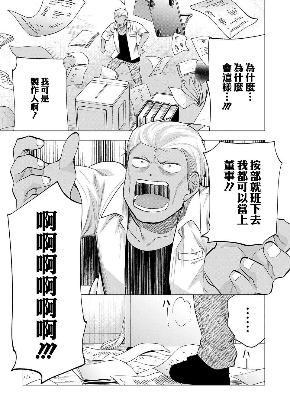 第251话