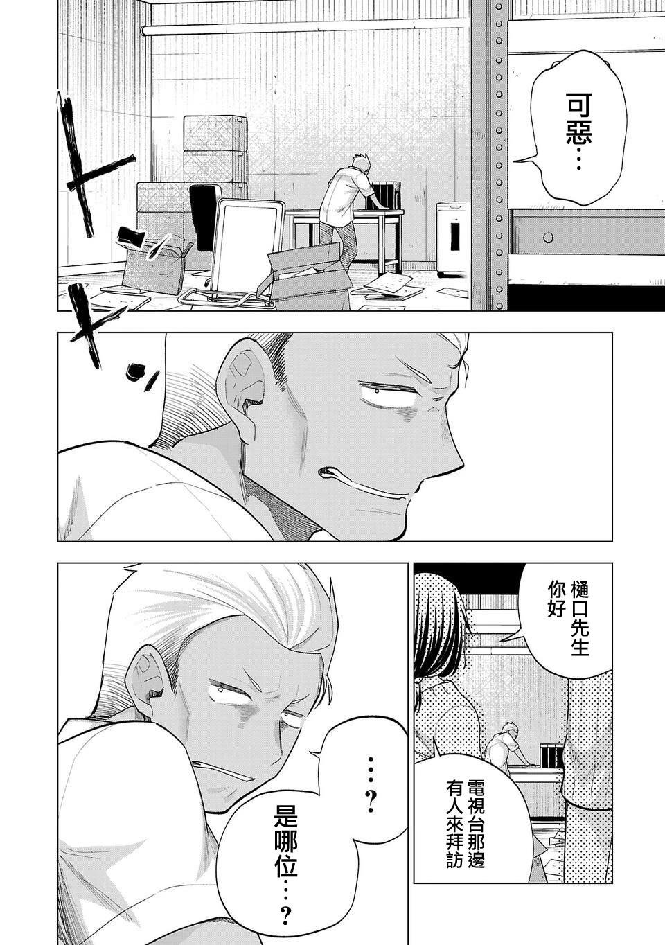 第251话