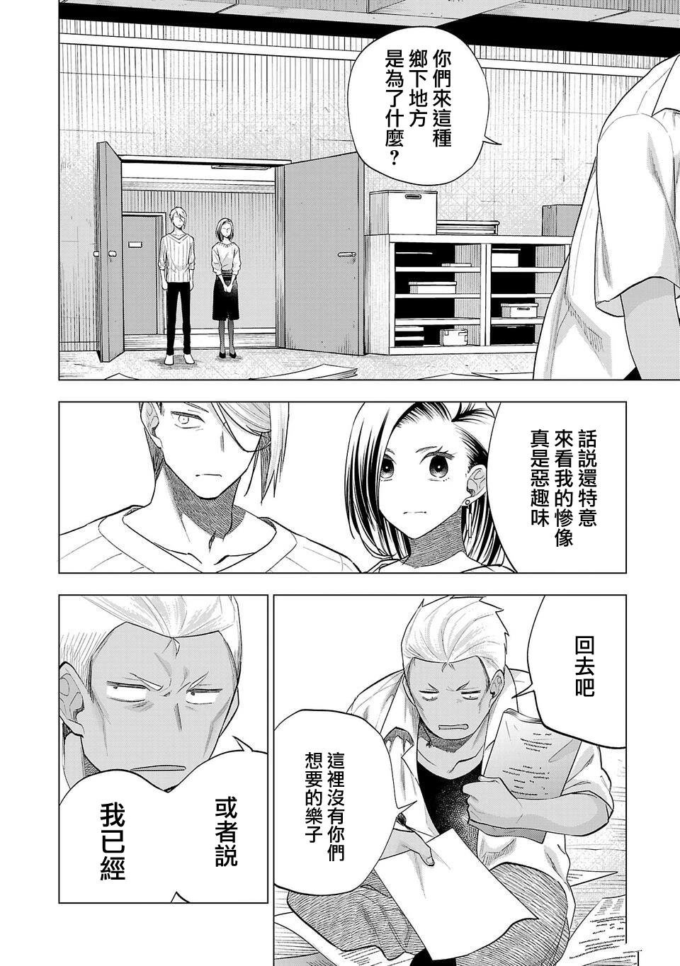 第251话