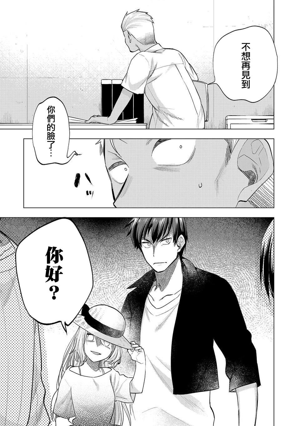 第251话