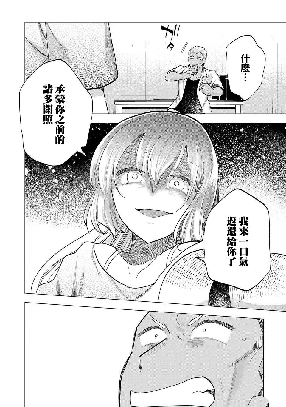 第251话