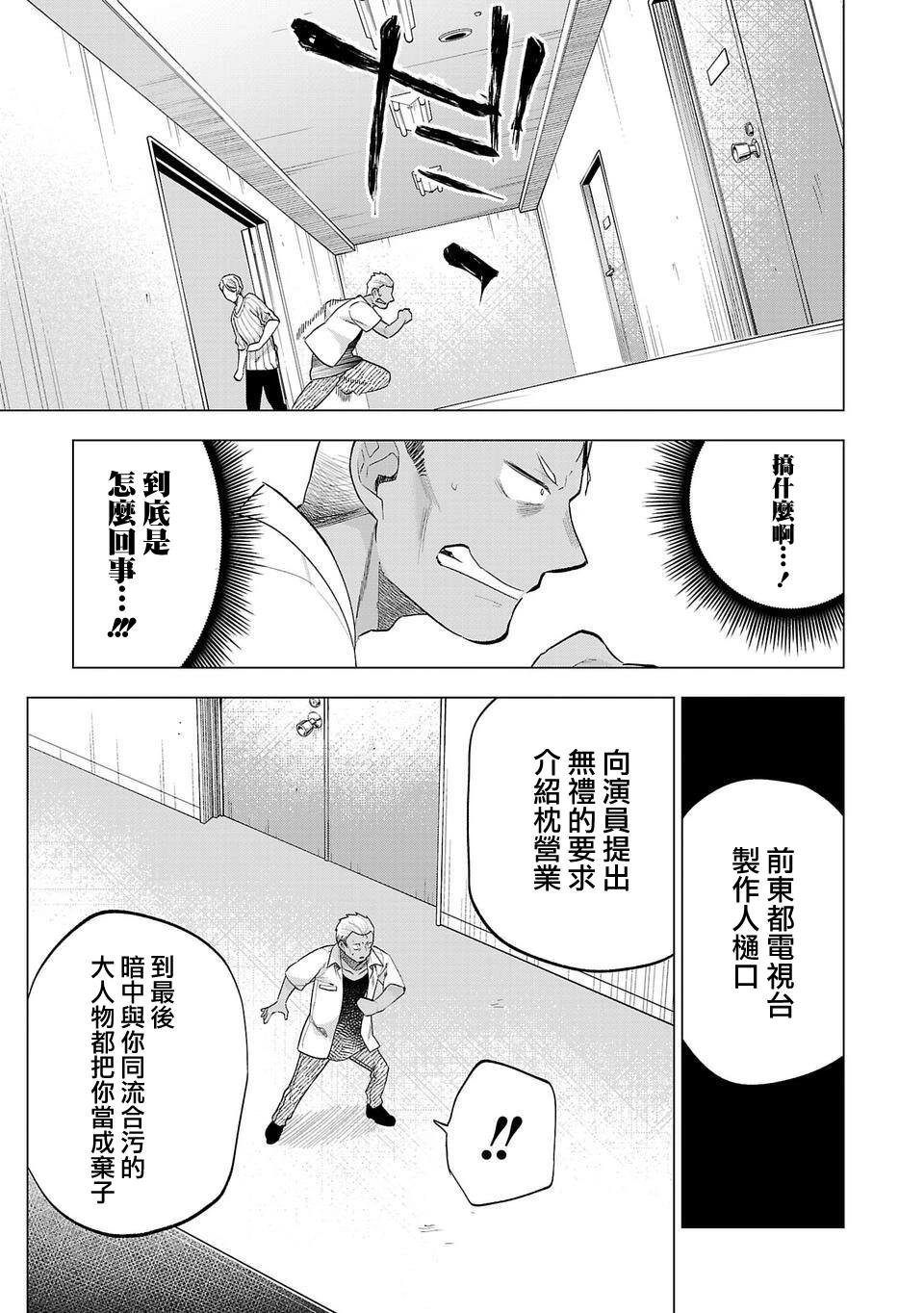 第251话